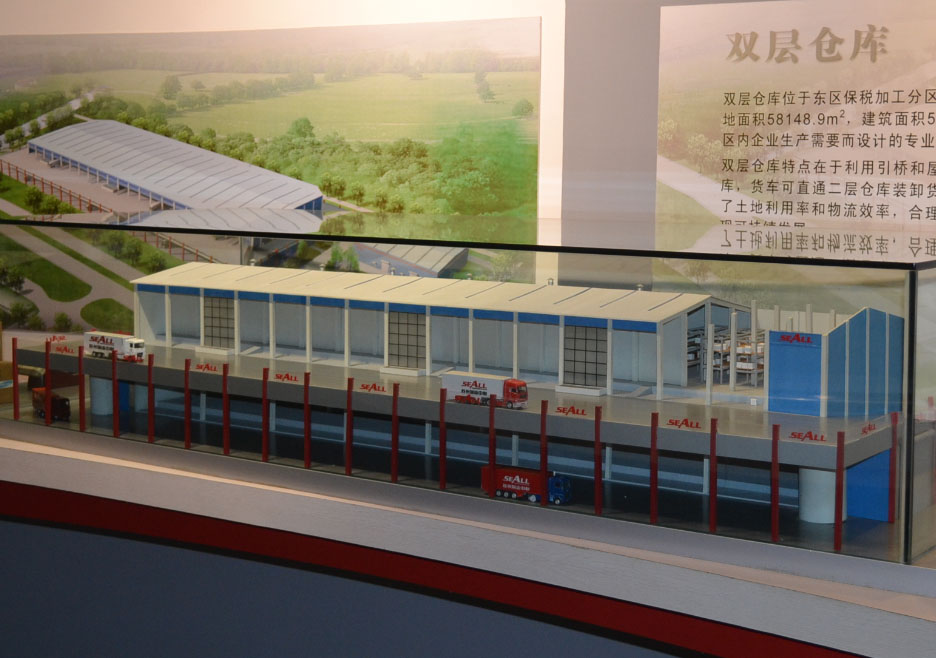 静安区双层仓库模型