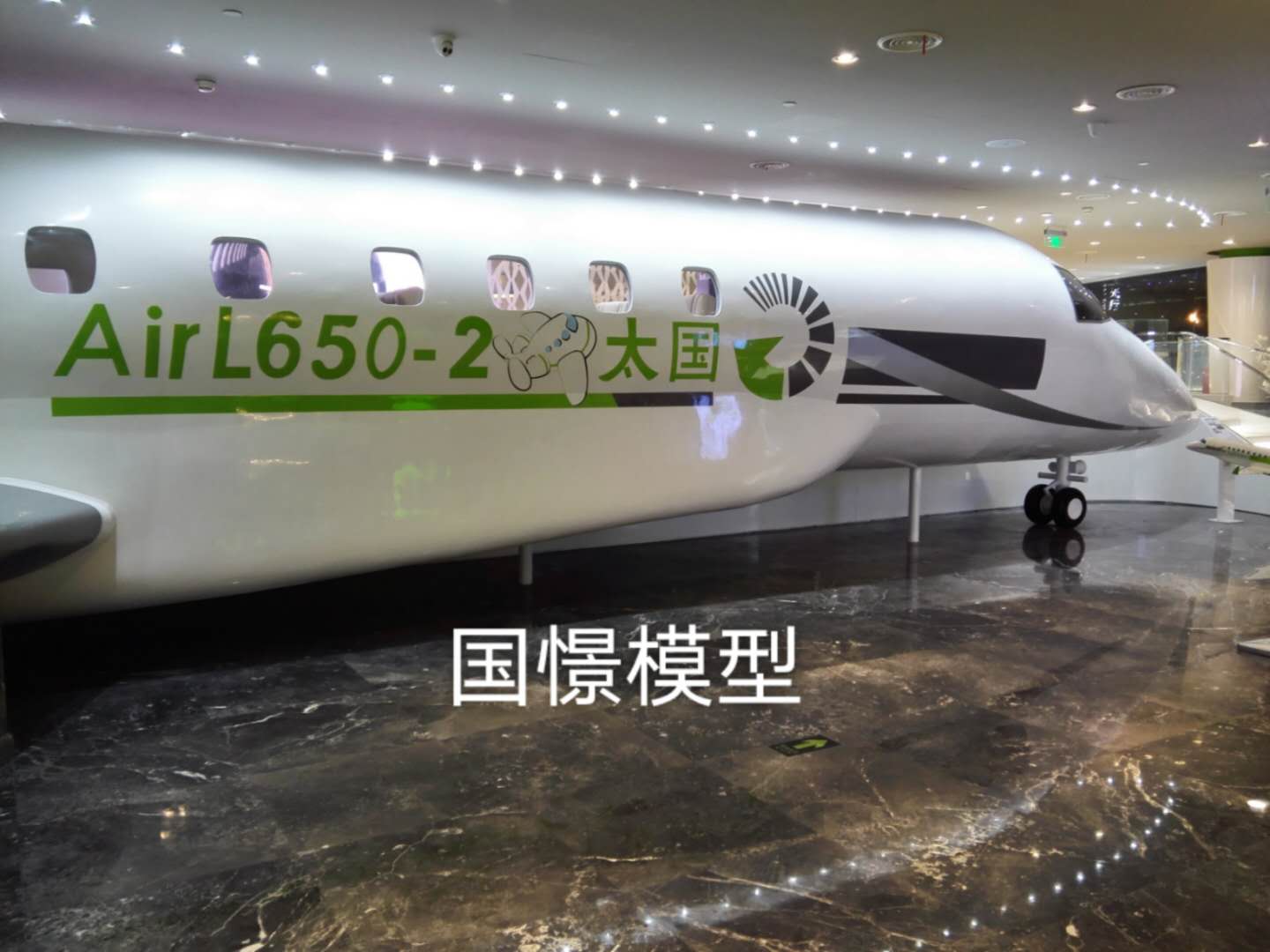 静安区大型仿真模型道具