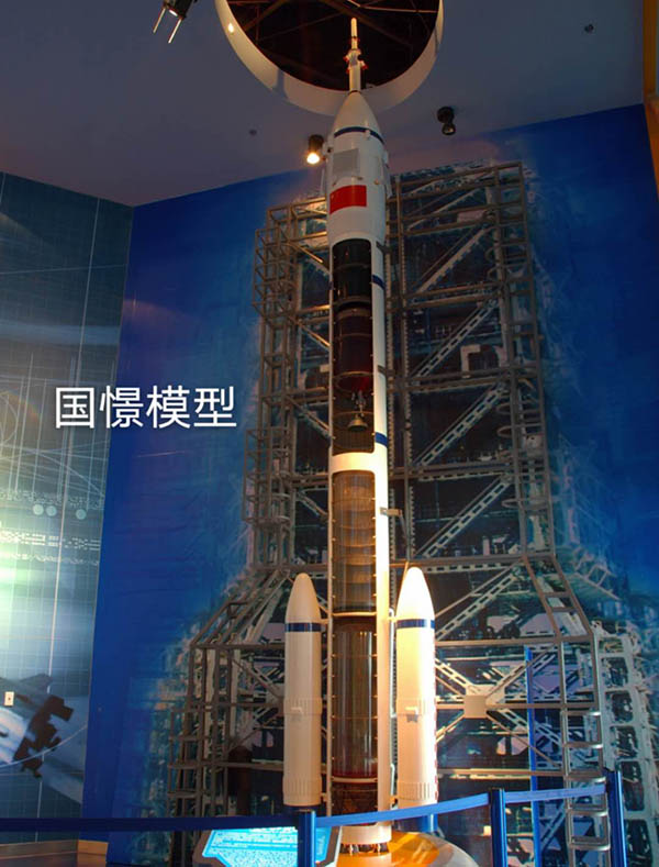 静安区航天模型